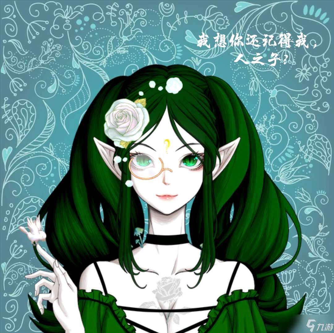 怪物女孩換裝自設的世界觀下出現的人物