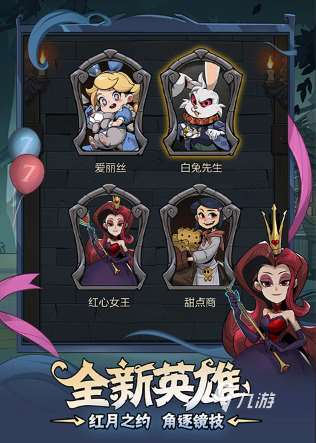 單機rpg經(jīng)典老游戲2d橫版大全 2025好玩的單機rpg2d游戲盤點