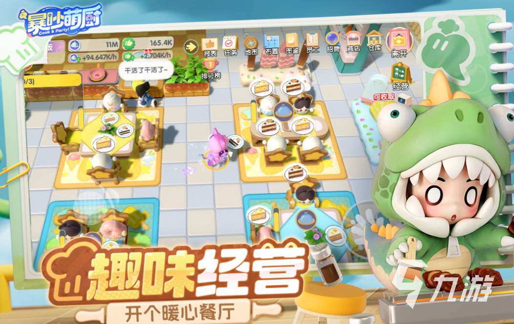 好玩的情侣手游推荐两个人玩有哪些 有趣的情侣游戏盘点2025