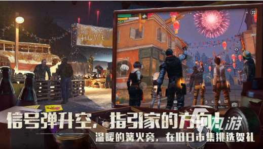 好玩的類似求生之路游戲大全 2025有趣的類似求生之路手游盤點