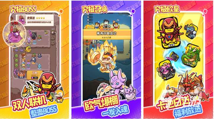 好玩的情侣手游推荐两个人玩有哪些 有趣的情侣游戏盘点2025