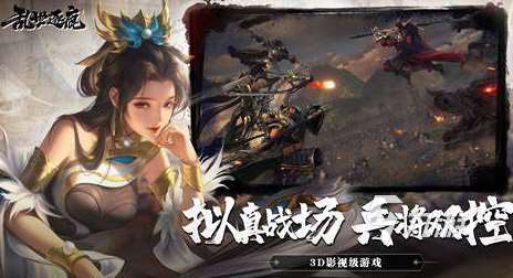 熱門策略的網游排行2025 優質的策略網游下載介紹