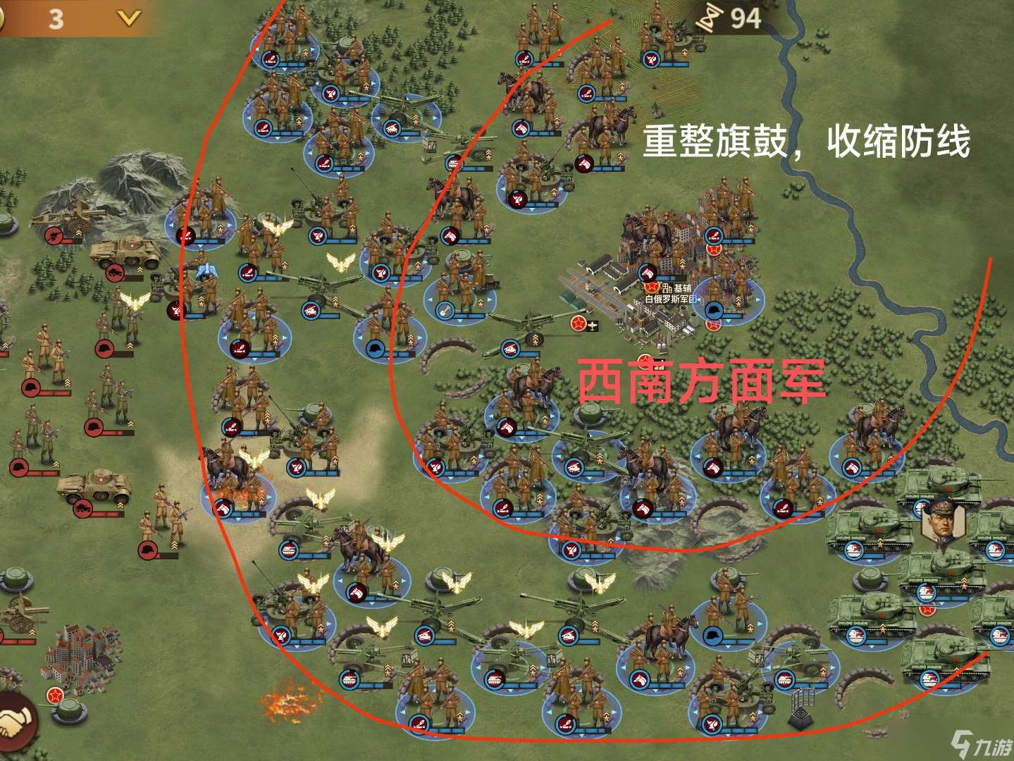 鋼鐵命令★「基輔戰役」：敗北！天不時 地不利 人不和！