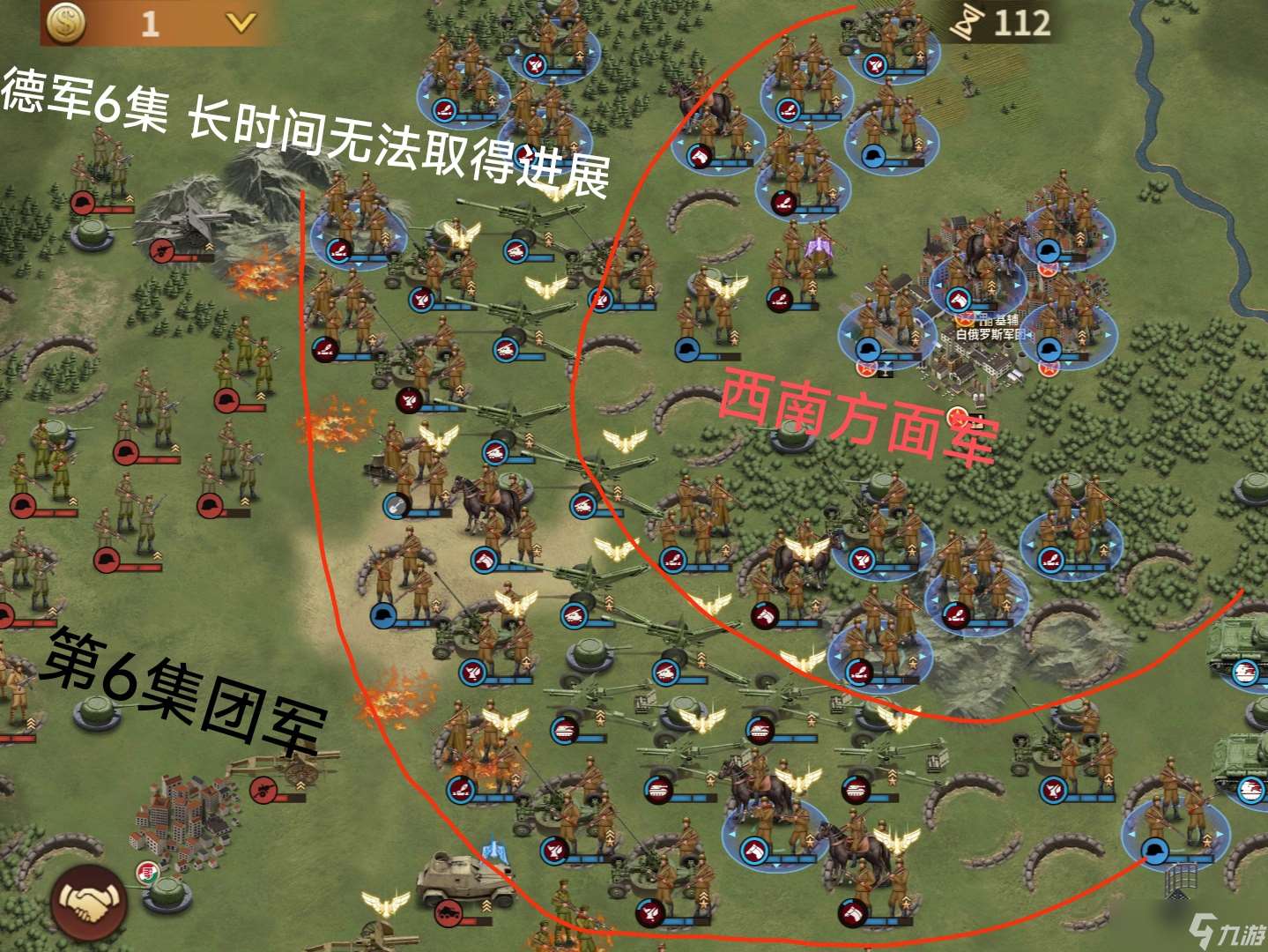 鋼鐵命令★「基輔戰役」：敗北！天不時 地不利 人不和！