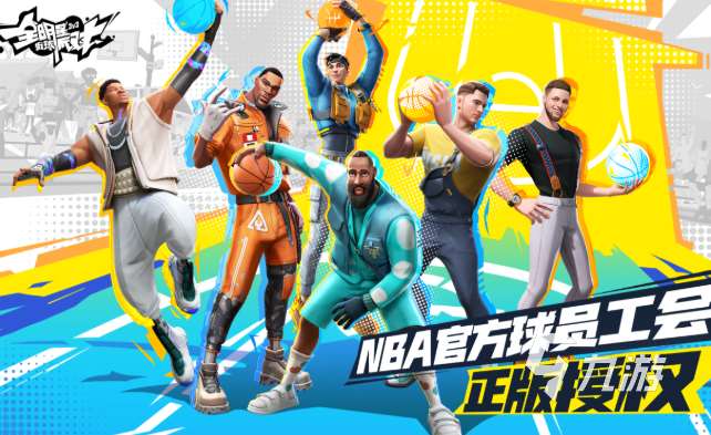 高质量的全明星手游下载介绍2025 有意思的全明星手游合集