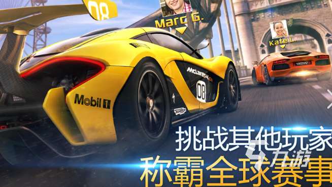 竞速赛车游戏哪些值得玩2025 必玩的竞速赛车游戏一览