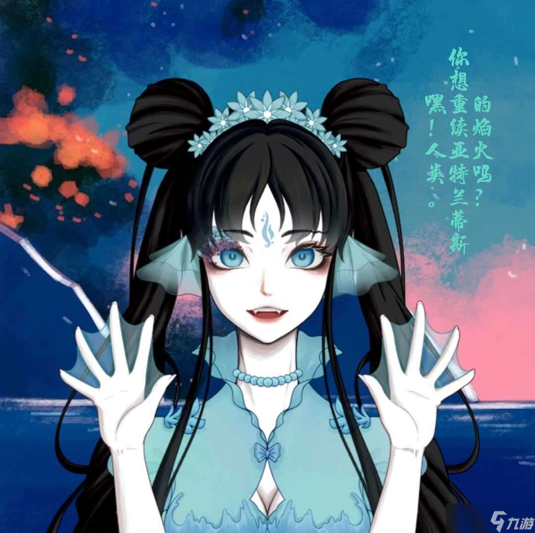 怪物女孩換裝自設的世界觀下出現的人物