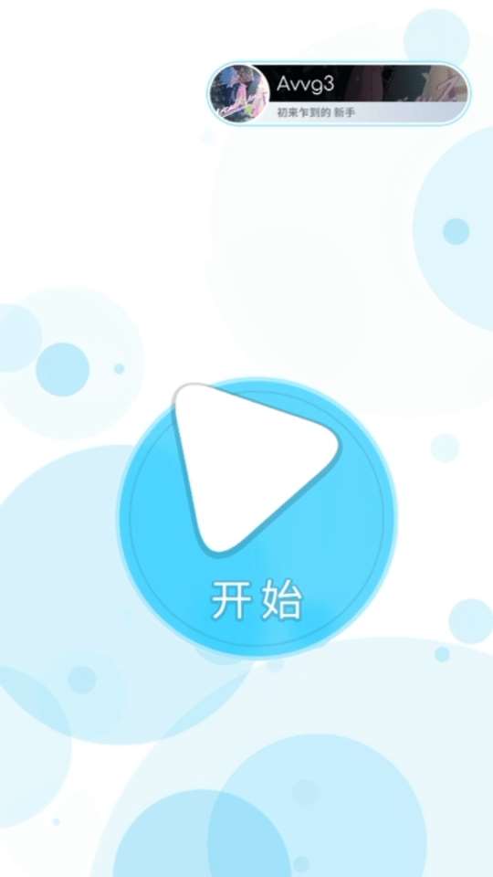 律動軌跡【打鴿指南】第三彈！聽說打鴿還能DIY？