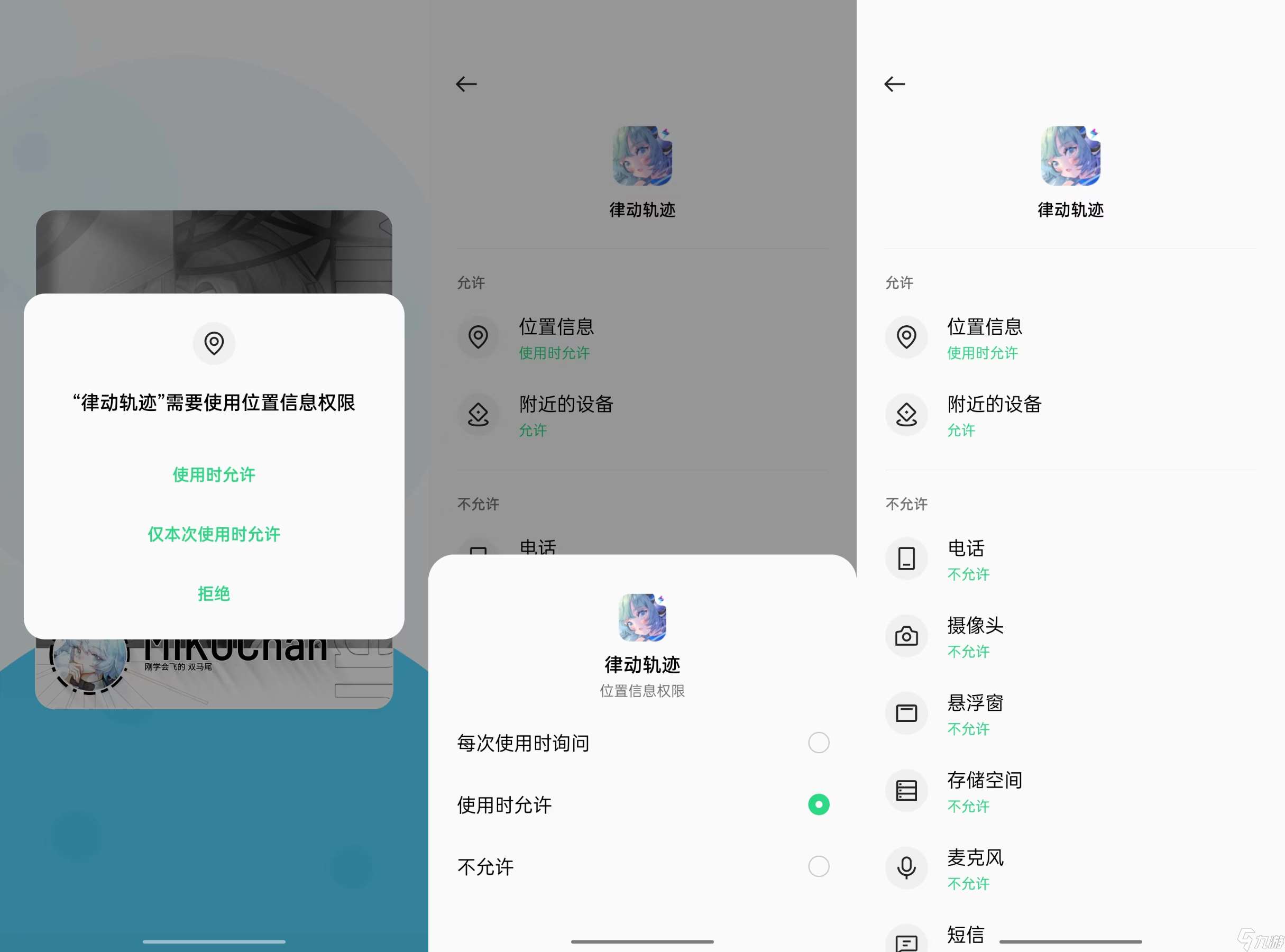 律動軌跡［律動軌跡 | 非官方指南］游戲啟動 及 角色卡獲取方面的問題