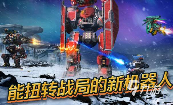 能組隊的游戲有哪些介紹2025 可以組隊的游戲合集