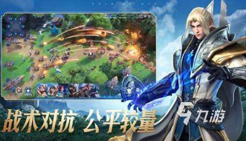 熱門策略的網游排行2025 優質的策略網游下載介紹