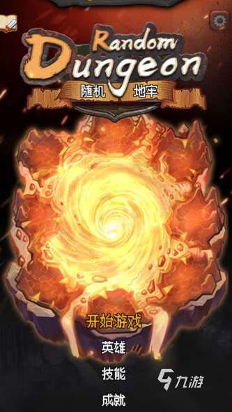 貪婪洞窟類似的游戲有哪些介紹2025 和貪婪洞窟差不多的游戲匯總