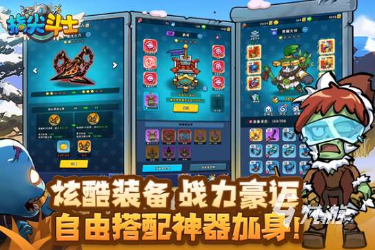 好玩的休閑游戲排行 2025有趣的休閑游戲大全