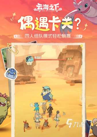 網游排行榜好玩的有哪些介紹2025 高熱度的網游下載推薦