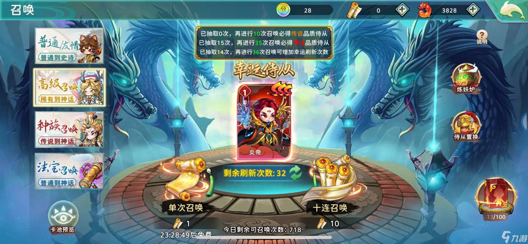 神州風聞錄【經驗分享】人族前期攻略分享和避坑指南