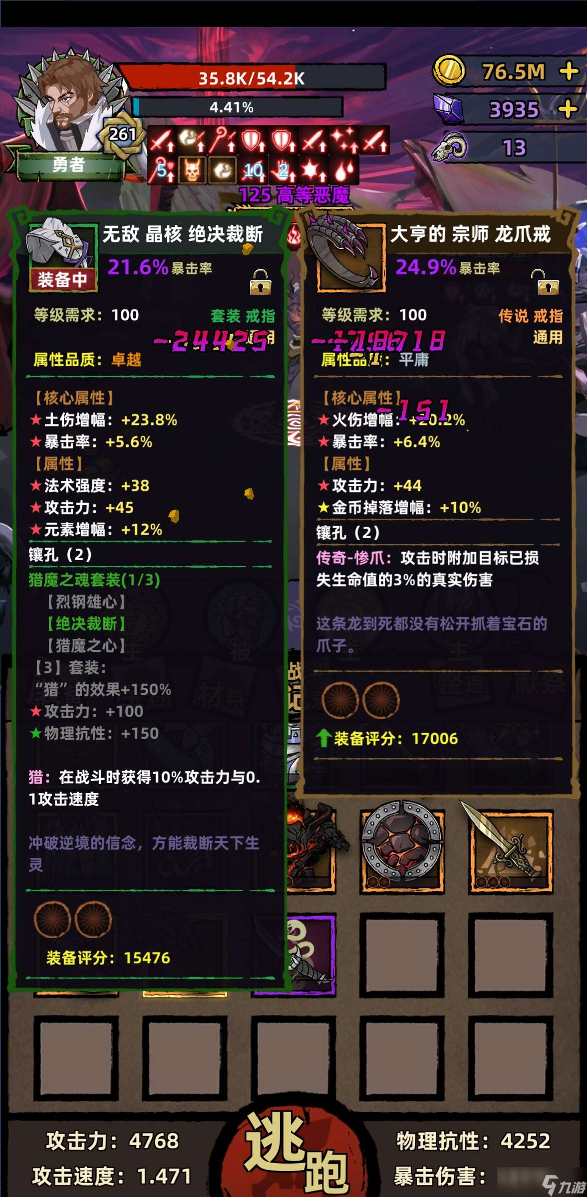 不一样传说1.22版本几个注意事项（必看）