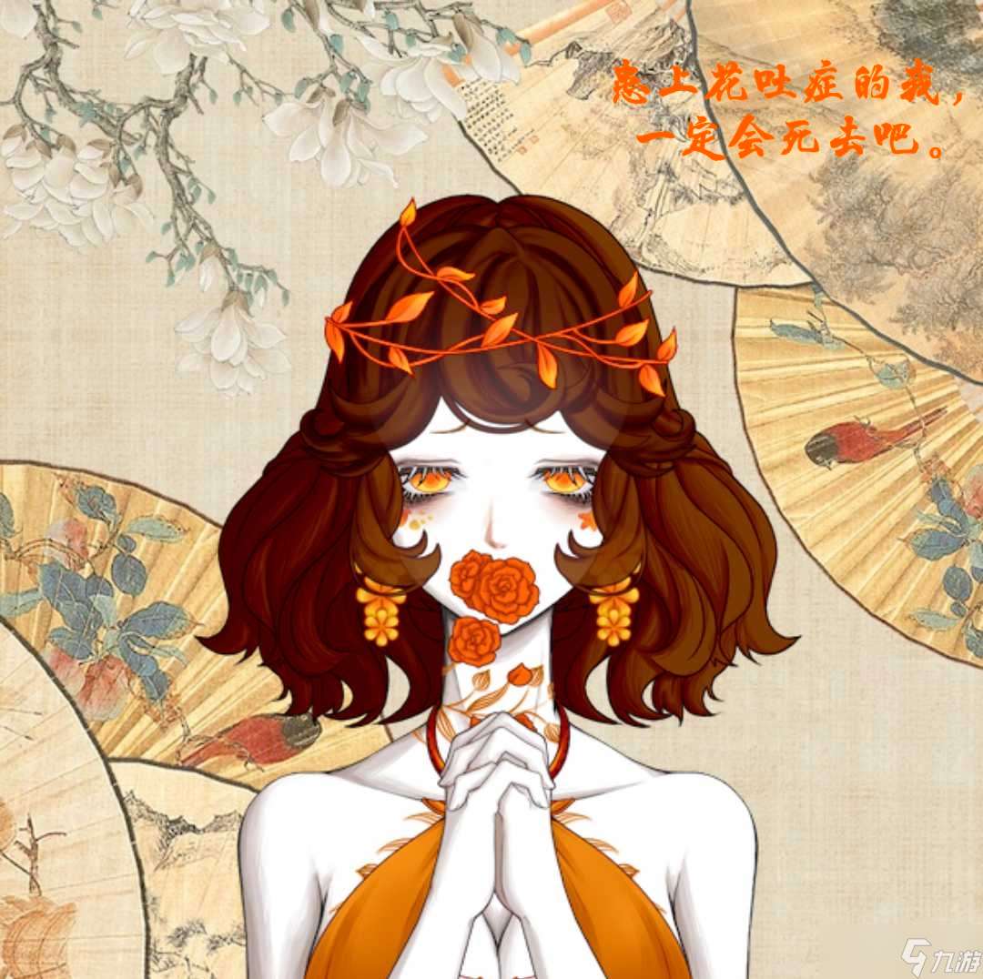 怪物女孩換裝自設的世界觀下出現的人物