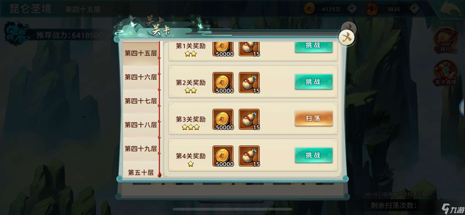 神州風聞錄【經驗分享】人族前期攻略分享和避坑指南