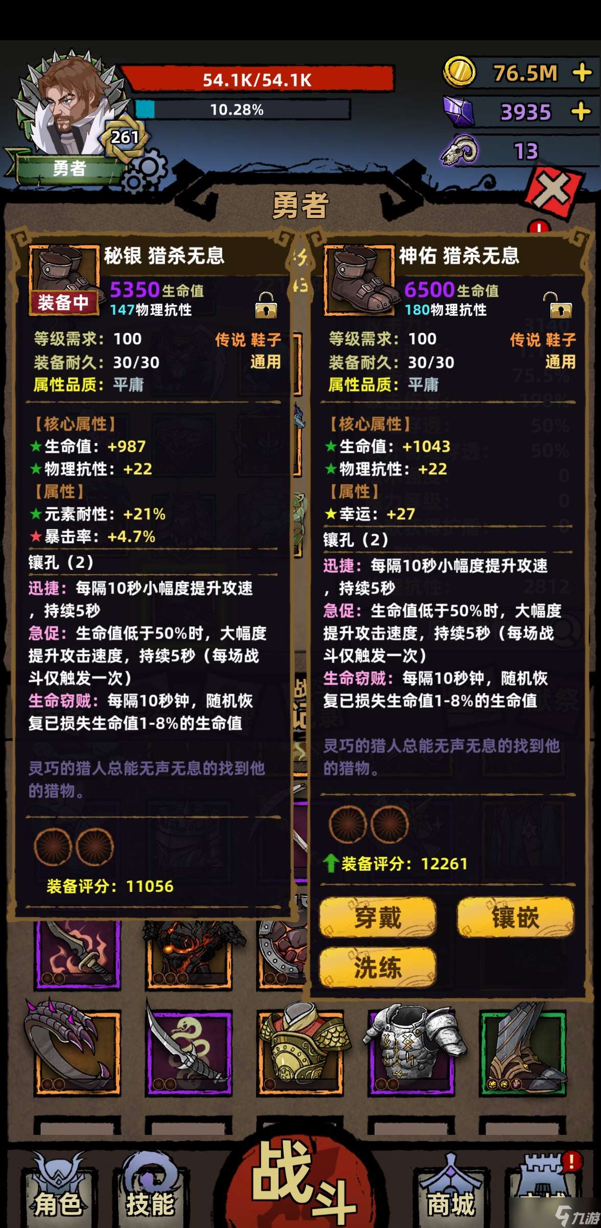 不一样传说1.22版本几个注意事项（必看）