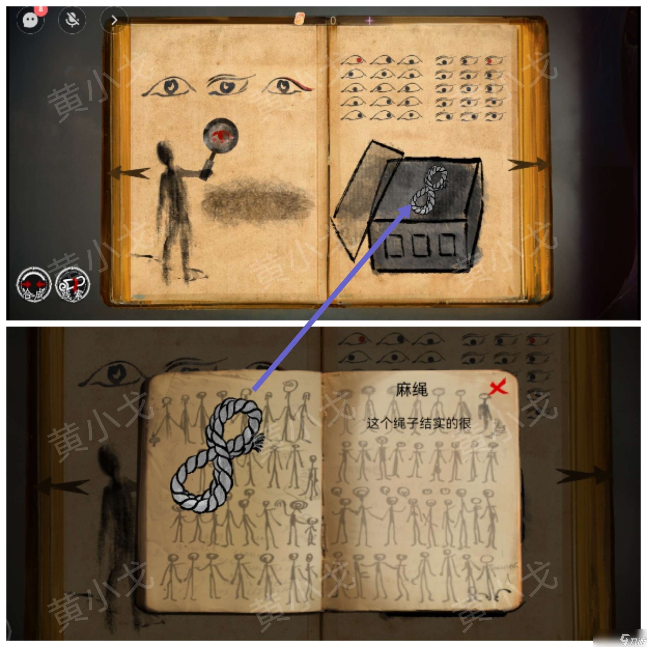 《棲云?異世譚2》第二章梁何視角攻略