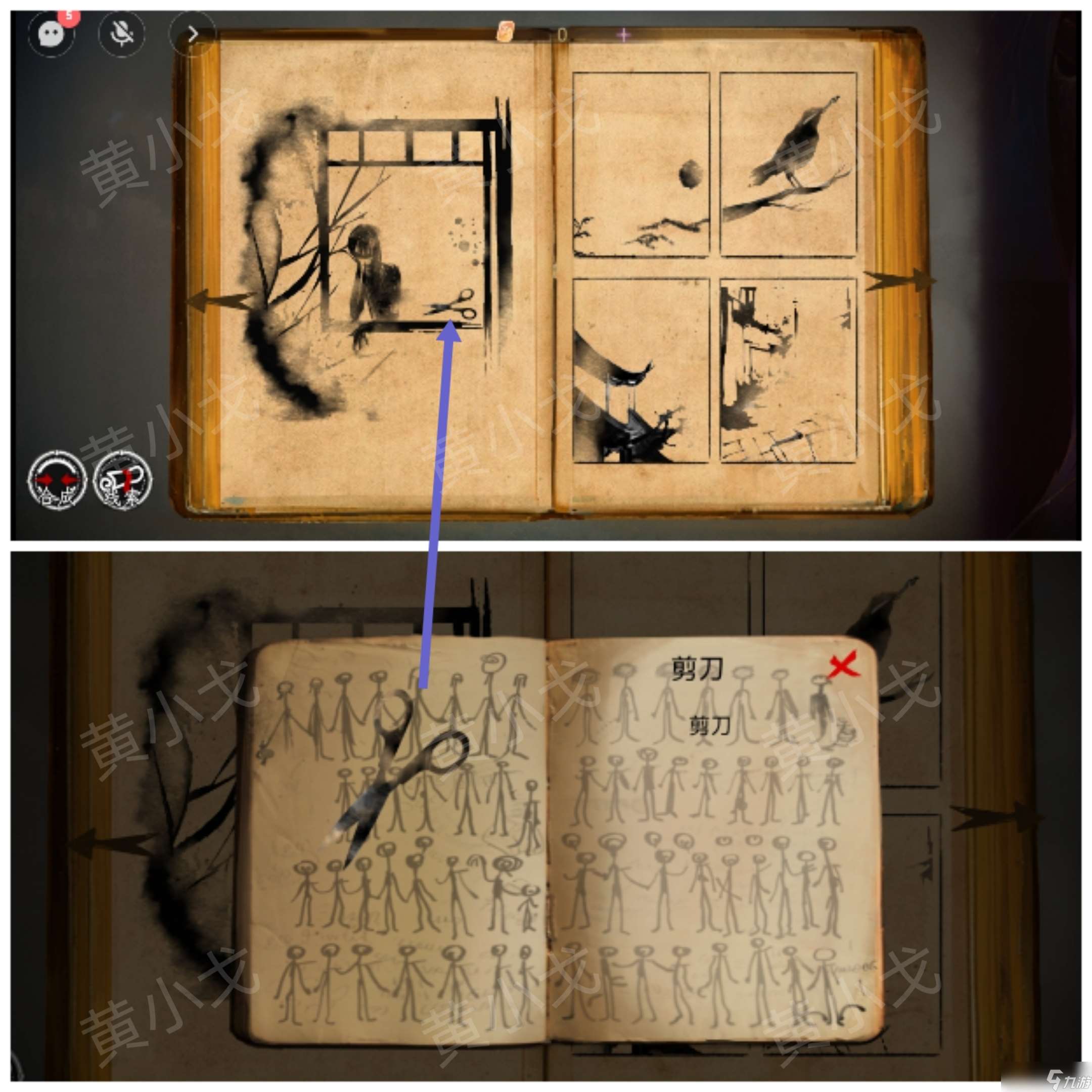 《棲云?異世譚2》第二章梁何視角攻略