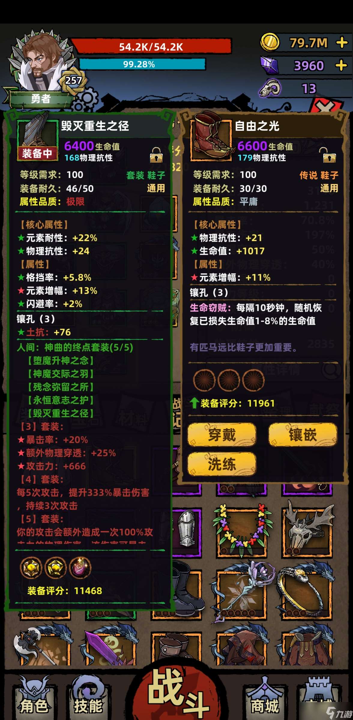 不一样传说1.22版本几个注意事项（必看）