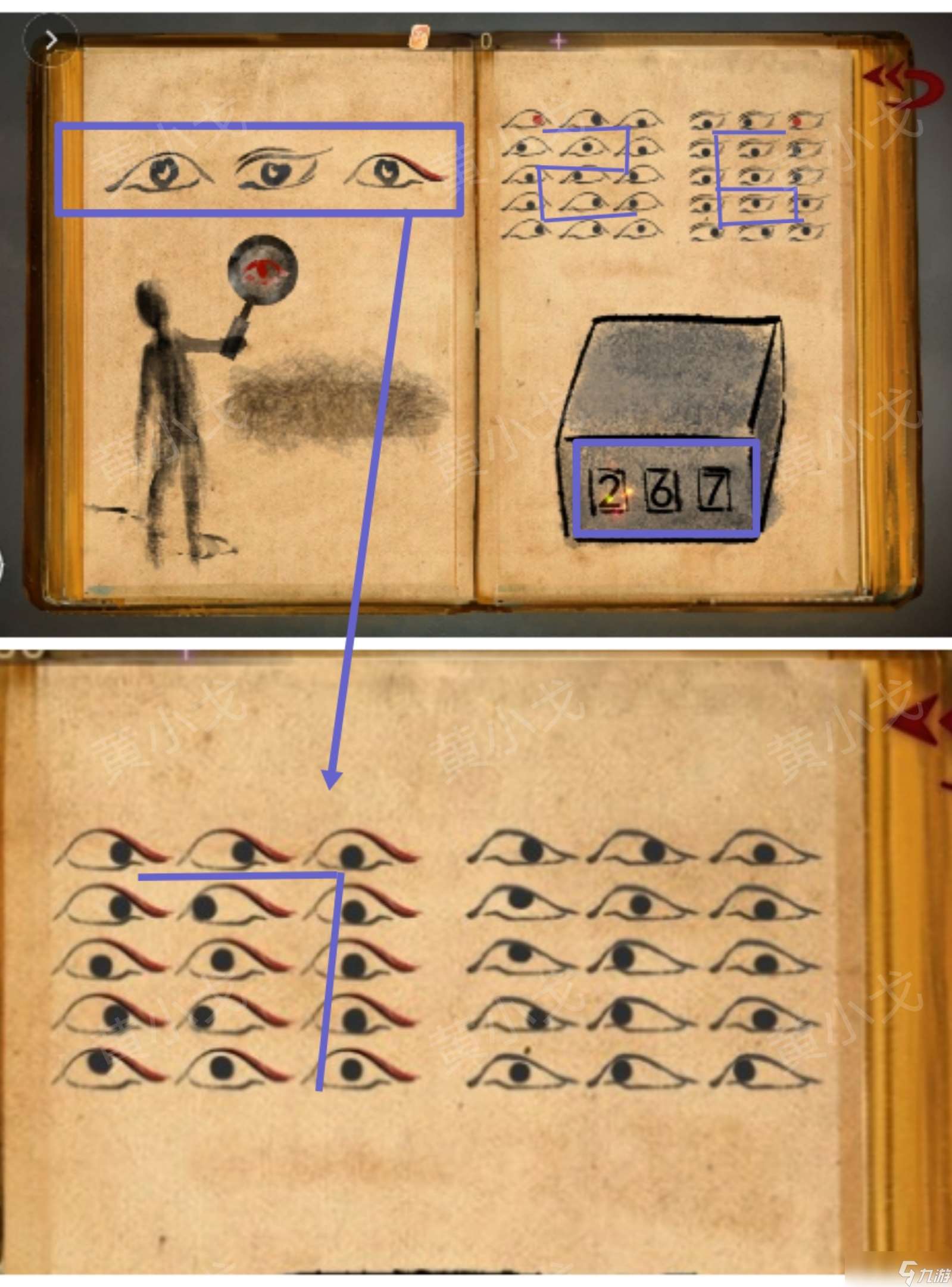 《棲云?異世譚2》第二章梁何視角攻略