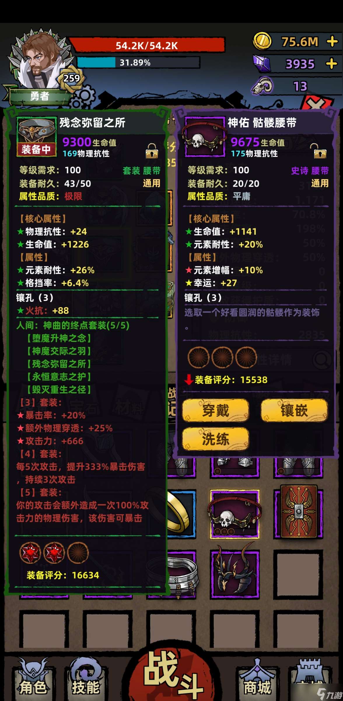 不一样传说1.22版本几个注意事项（必看）