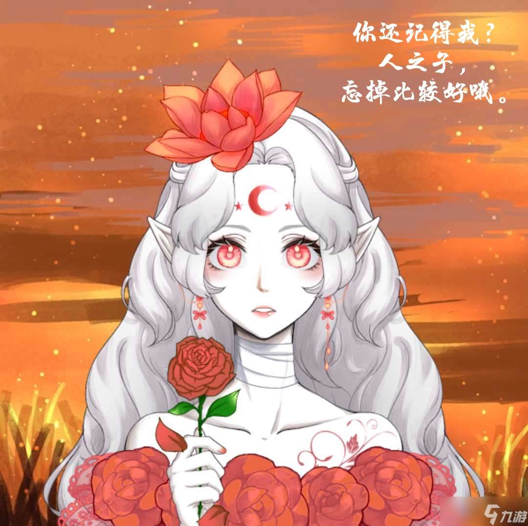 怪物女孩換裝自設的世界觀下出現的人物