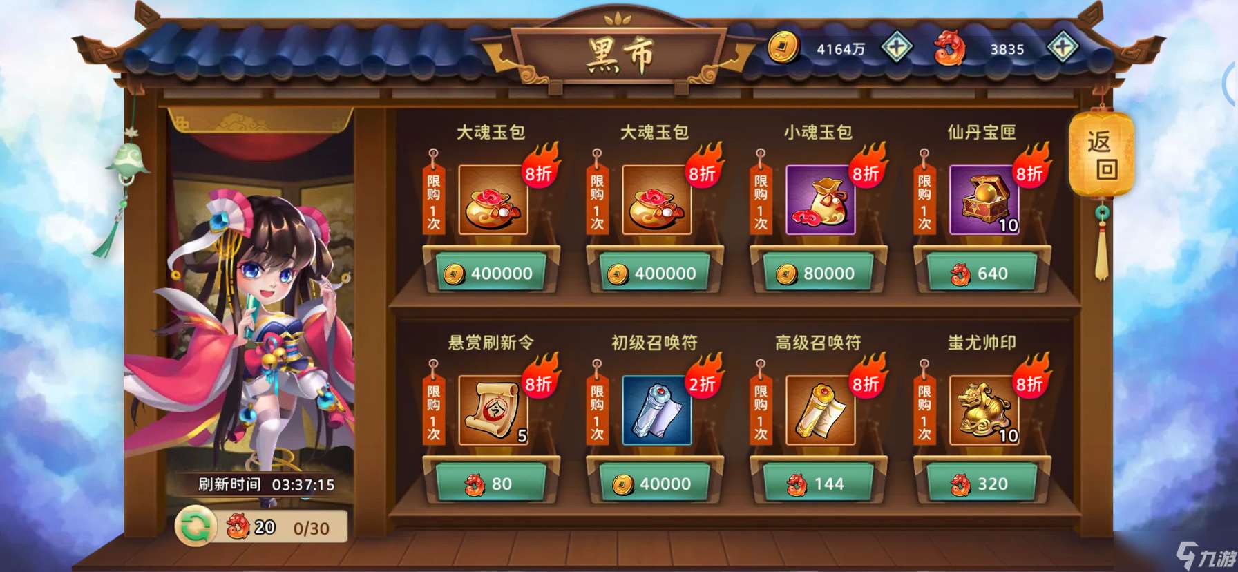 神州風聞錄【經驗分享】人族前期攻略分享和避坑指南