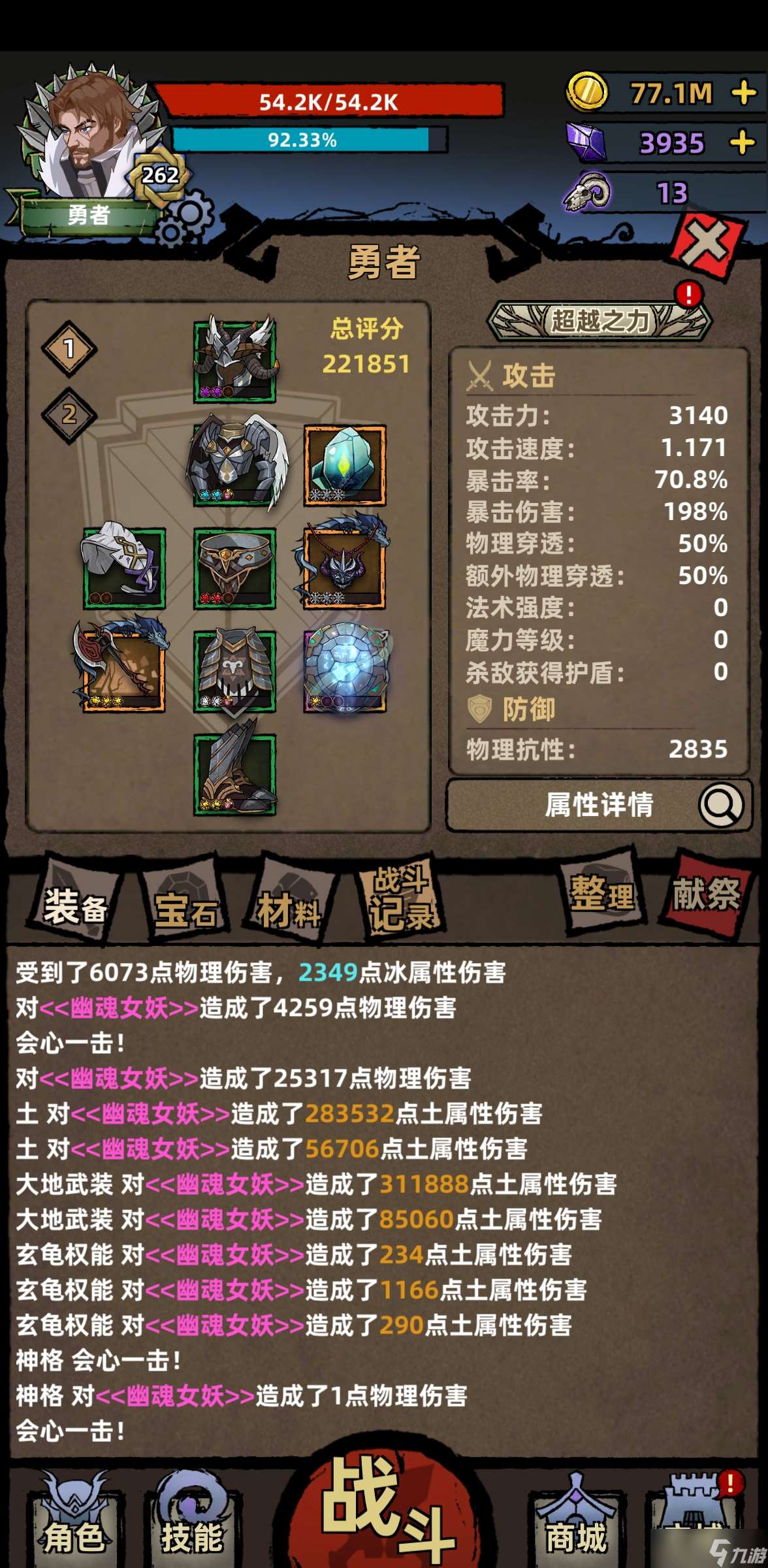 不一样传说1.22版本几个注意事项（必看）