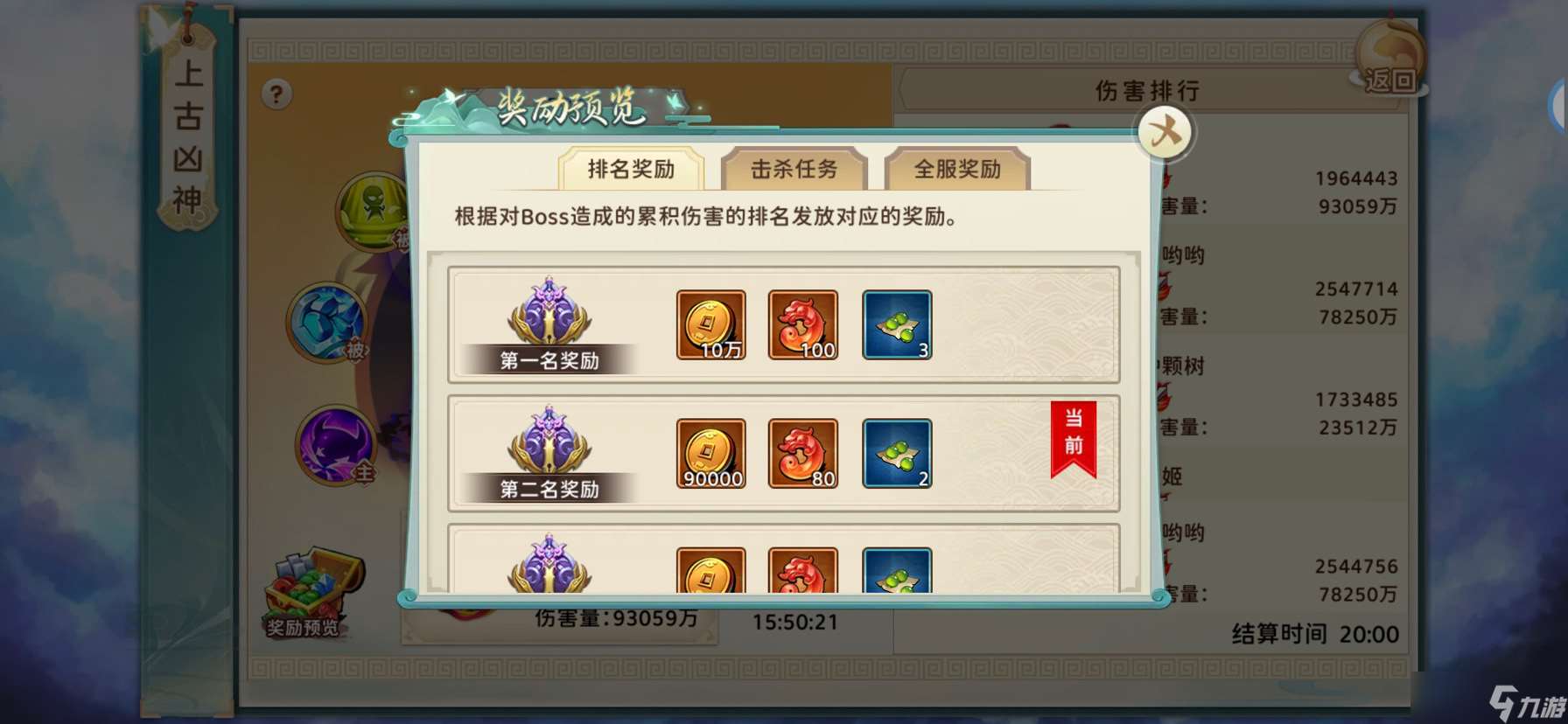 神州風聞錄【經驗分享】人族前期攻略分享和避坑指南
