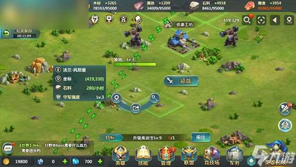 《英魂之刃 战略版》资源获取技巧与玩法解析