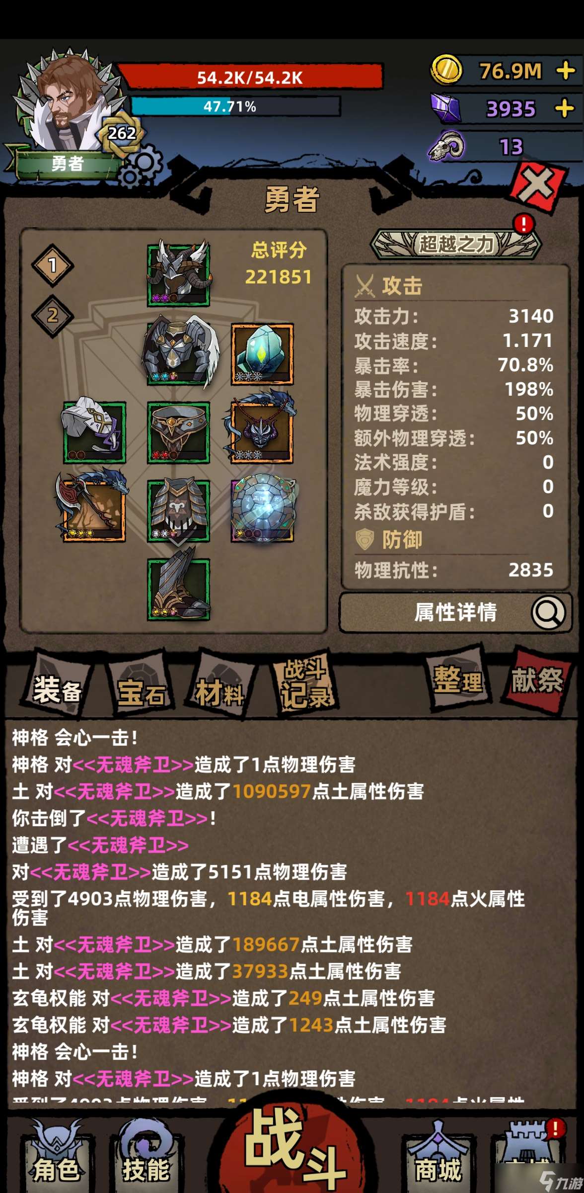 不一样传说1.22版本几个注意事项（必看）