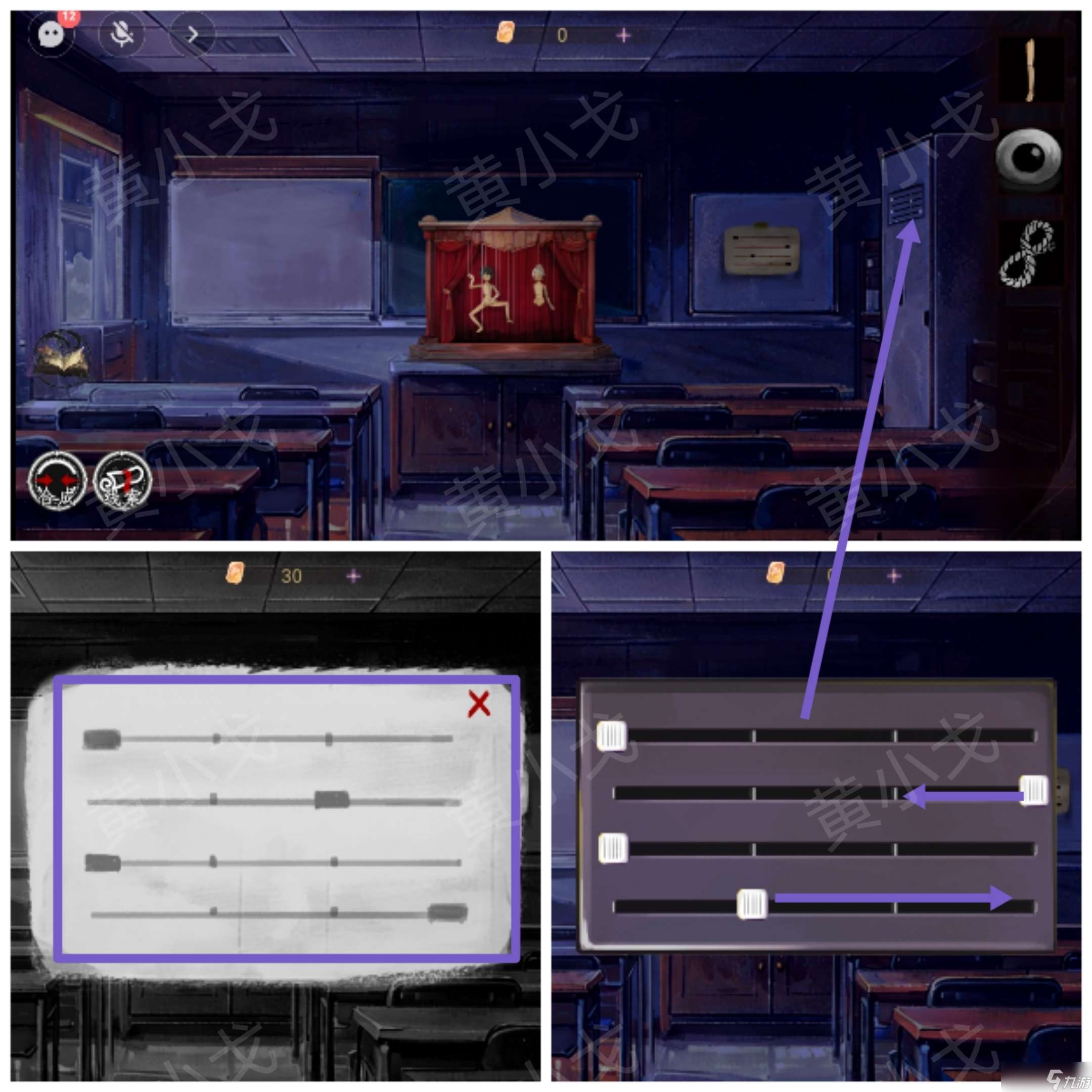 《棲云?異世譚2》第三章梁何視角攻略
