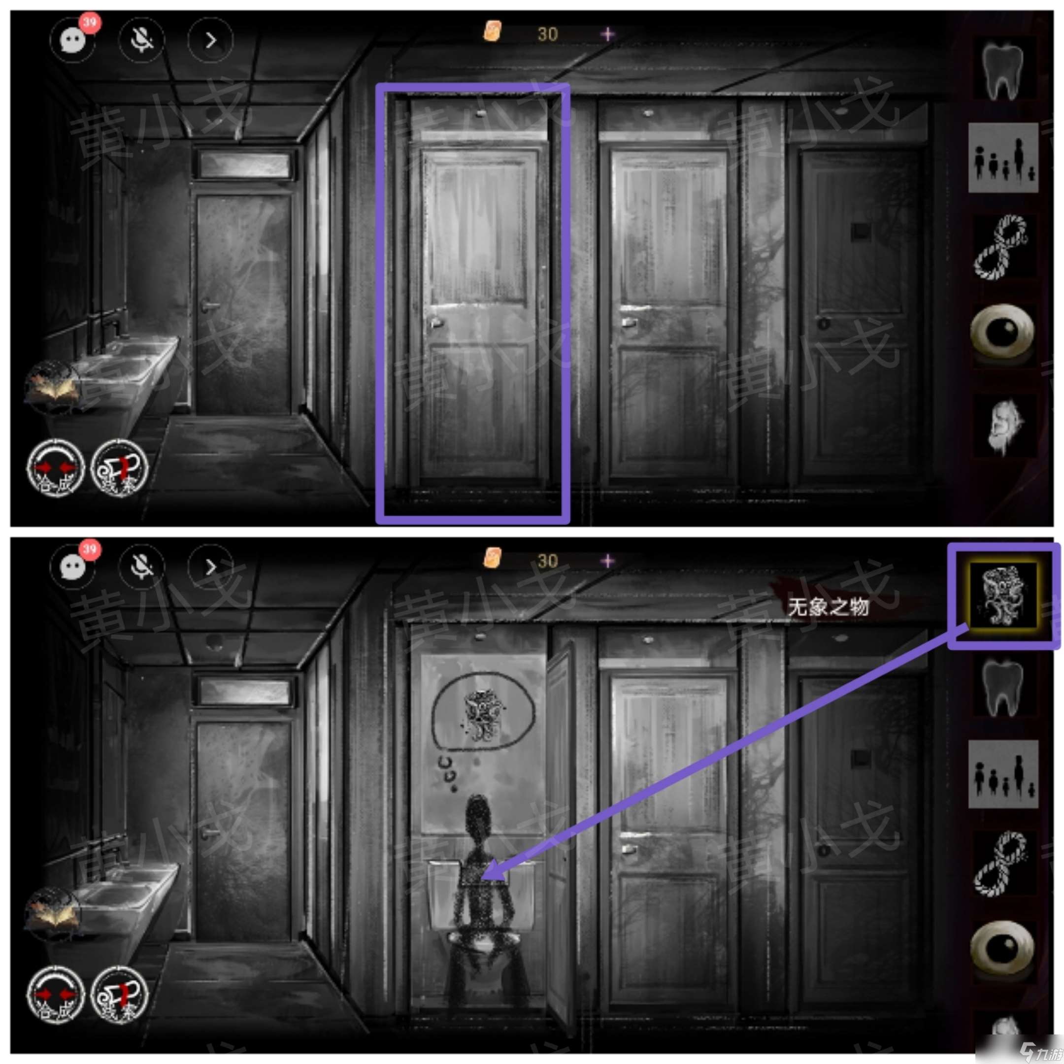 《棲云?異世譚2》第三章溫言視角攻略