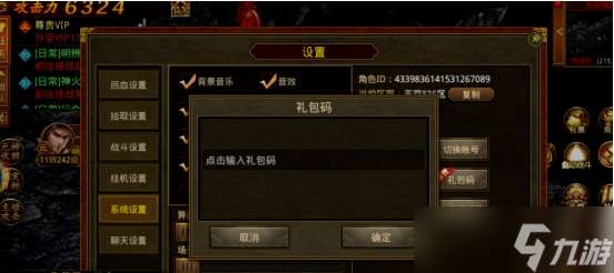 原始传奇金装裁决-传世无双：最详细的攻略，避免暗坑