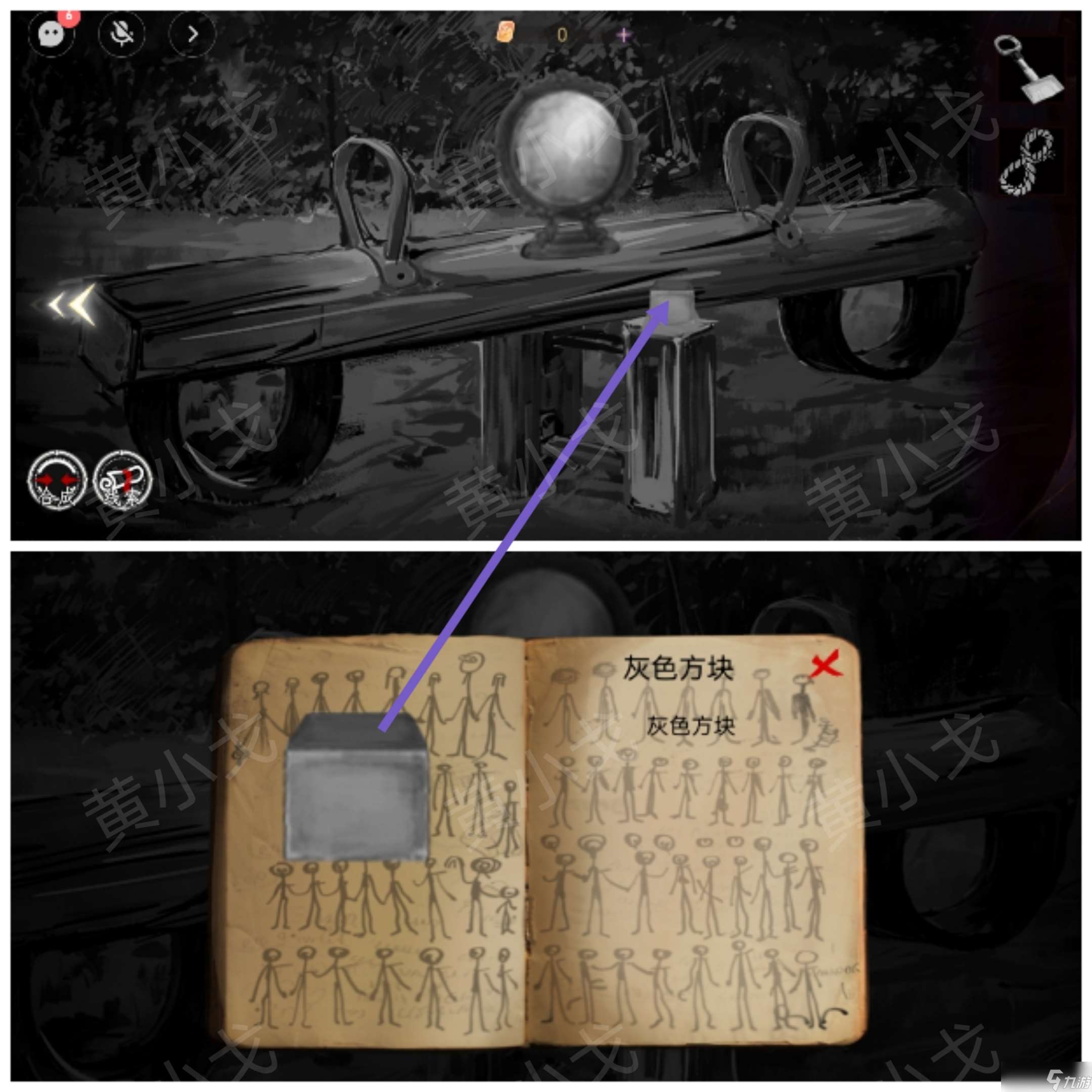 《棲云?異世譚2》第三章梁何視角攻略