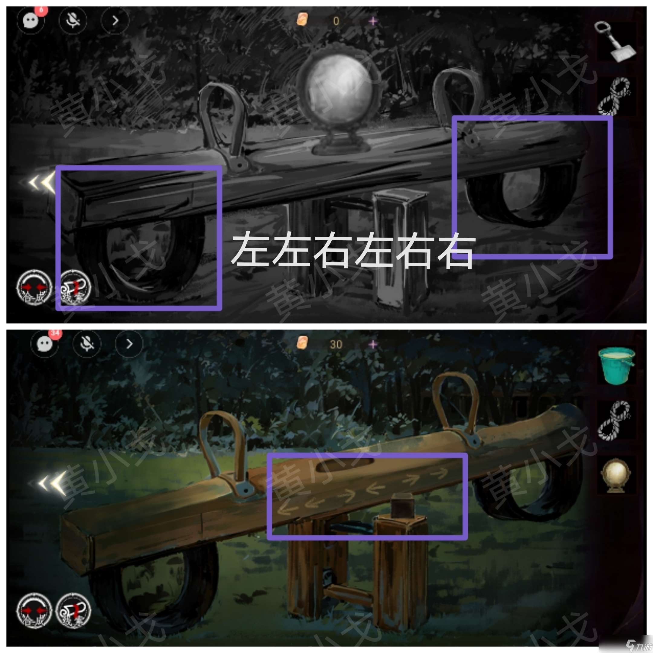 《棲云?異世譚2》第三章梁何視角攻略