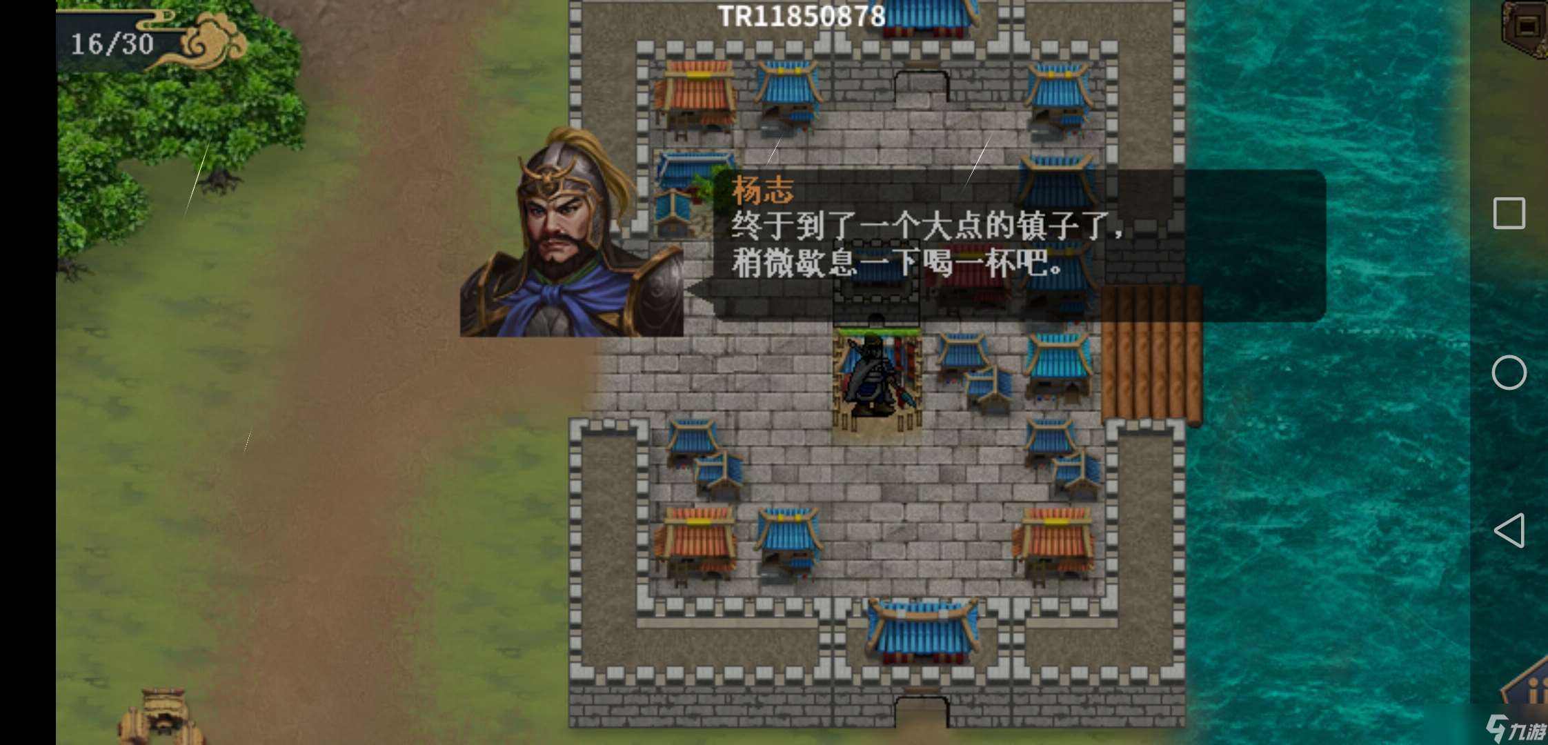 水滸宋江傳水滸楊志外傳的普通玩家通關方法