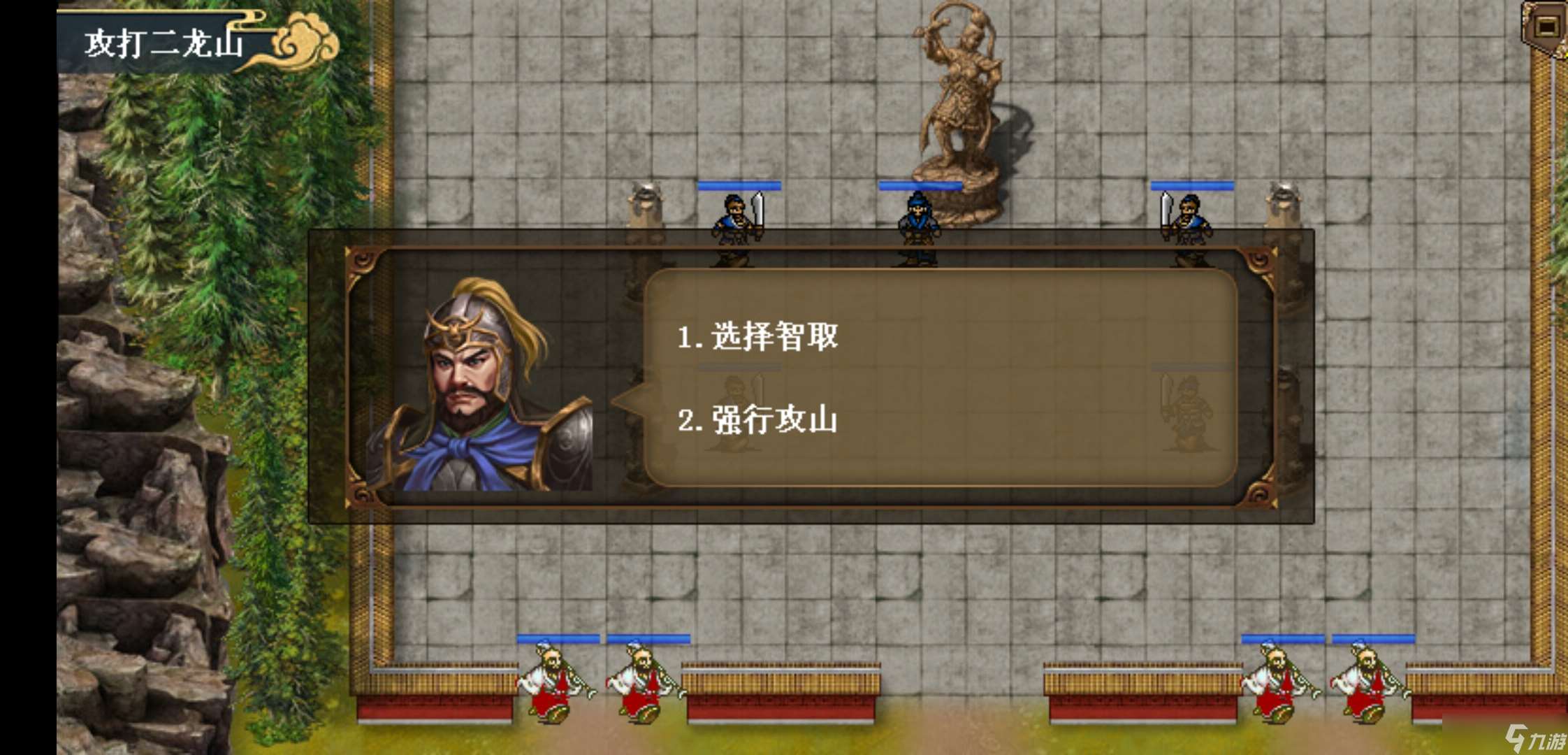 水滸宋江傳水滸楊志外傳的普通玩家通關方法