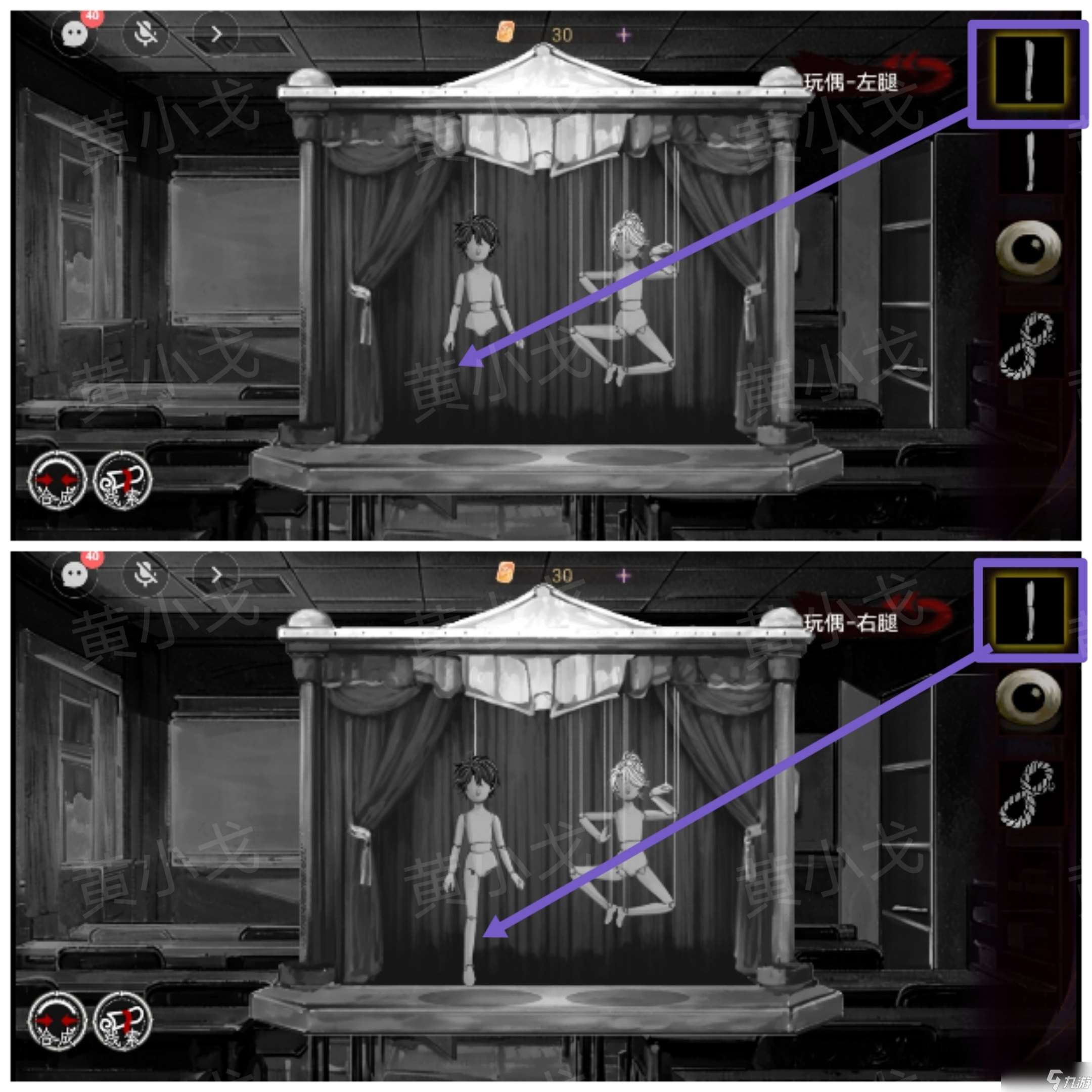 《棲云?異世譚2》第三章溫言視角攻略