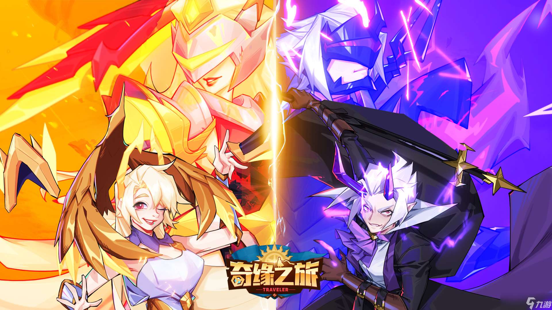 奇緣之旅【新手攻略】驚！攻略最有用的一集（新手開荒必備）