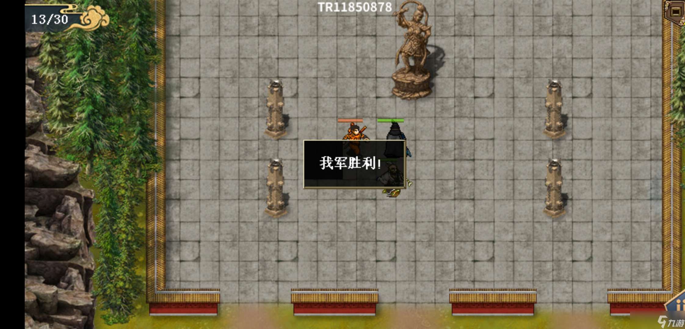 水滸宋江傳水滸楊志外傳的普通玩家通關方法
