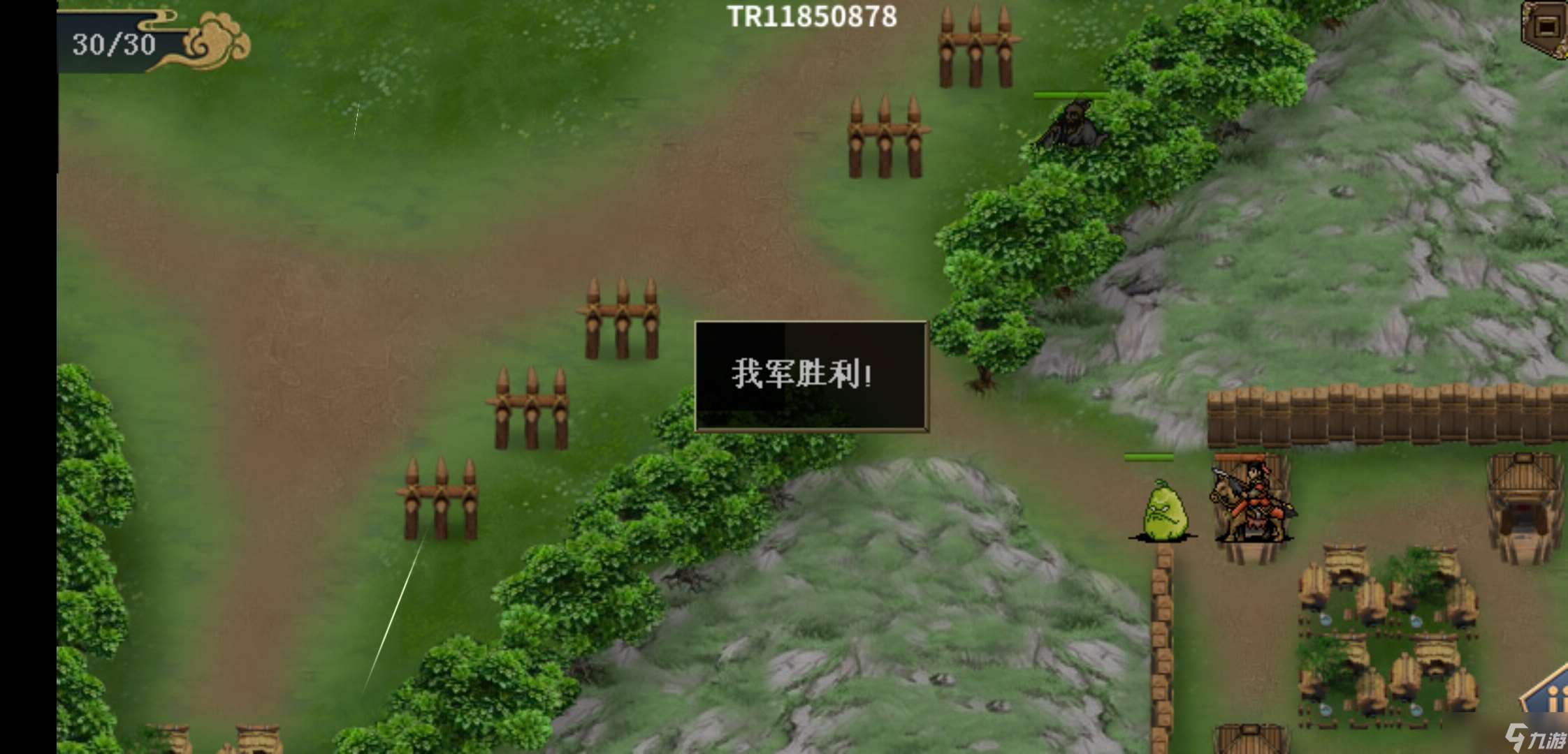 水滸宋江傳水滸楊志外傳的普通玩家通關方法