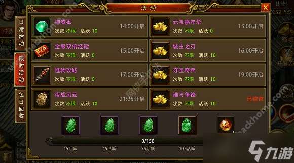 原始傳奇屠龍決戰沙城-傳奇3光通版：提升戰斗力的方法