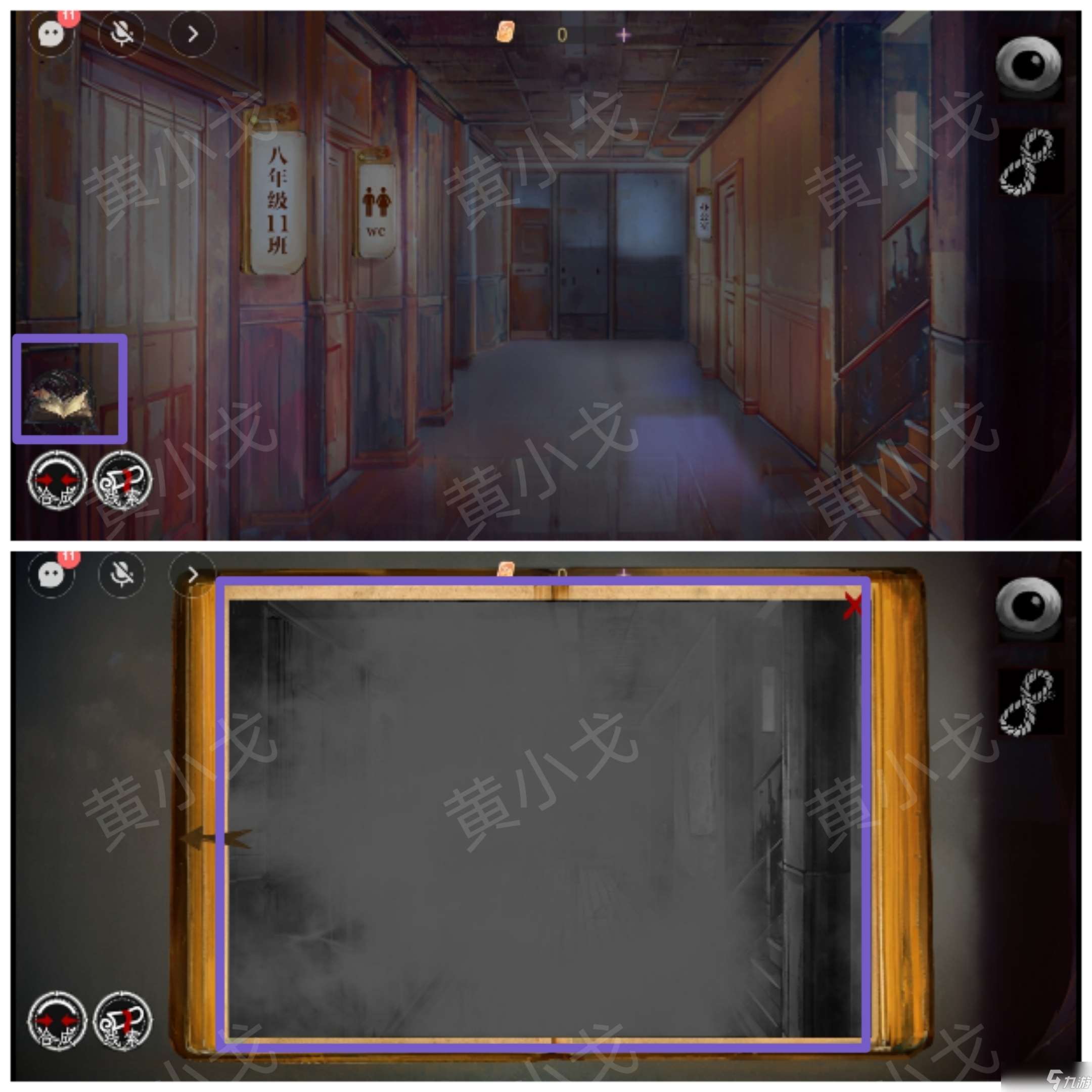 《棲云?異世譚2》第三章梁何視角攻略