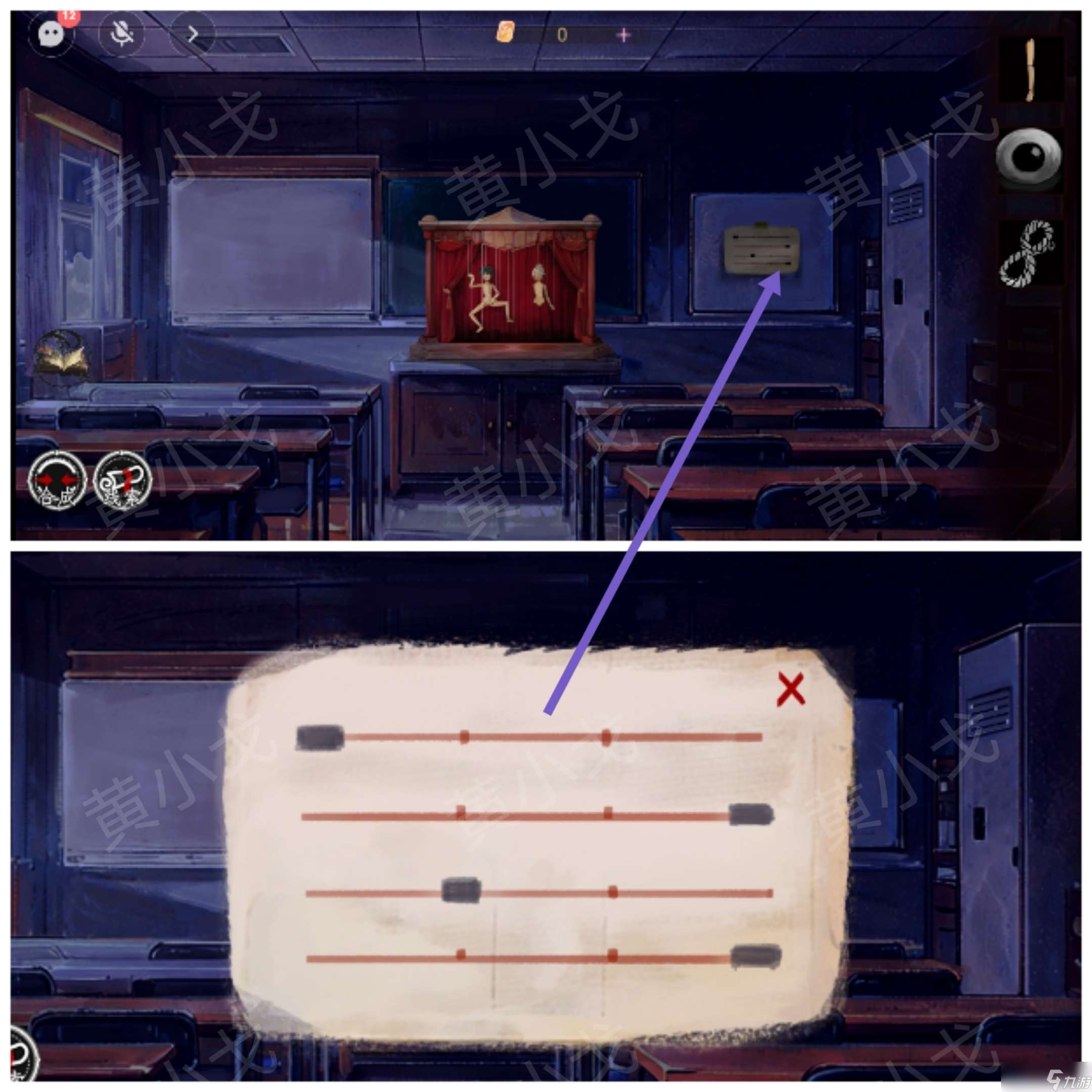 《棲云?異世譚2》第三章梁何視角攻略