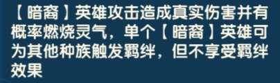 奇緣之旅【新手攻略】驚！攻略最有用的一集（新手開荒必備）