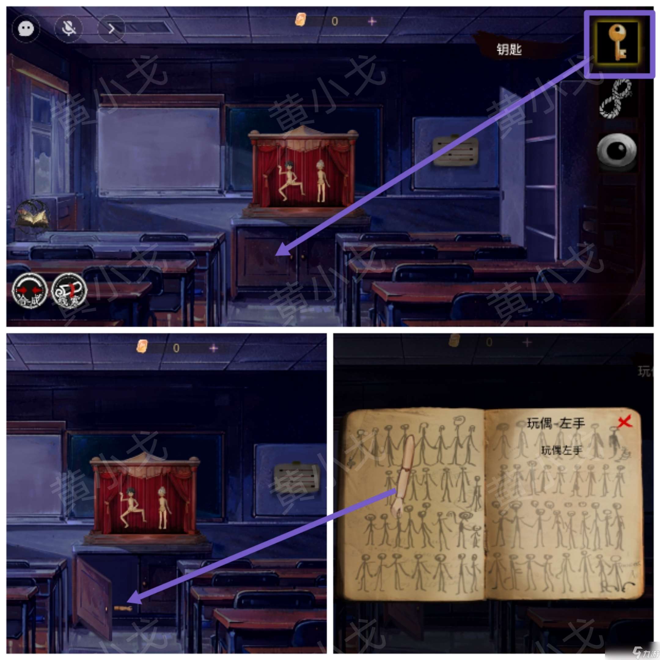 《棲云?異世譚2》第三章梁何視角攻略